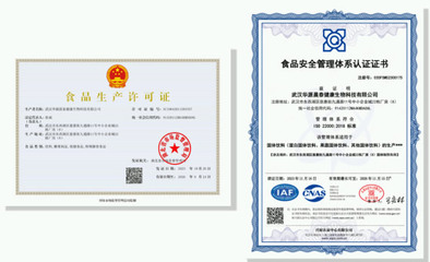 專(zhuān)業(yè)OEM貼牌代工廠家解析 如何選擇助力排便抗糖食品與潤(rùn)腸通便減肥片劑的品牌管理伙伴